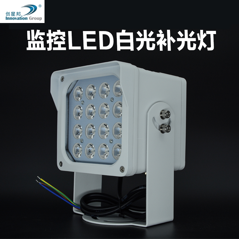 LED白光补光灯